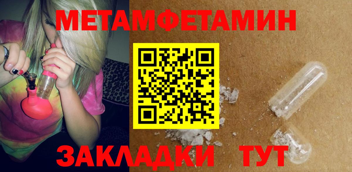 OMG онион  Amphetamine  Луга  Вход с VPN  Амфетамин 97% 