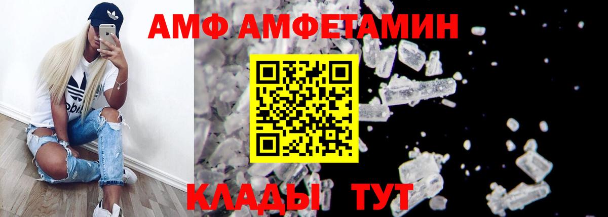 Амфетамин 98% Луга