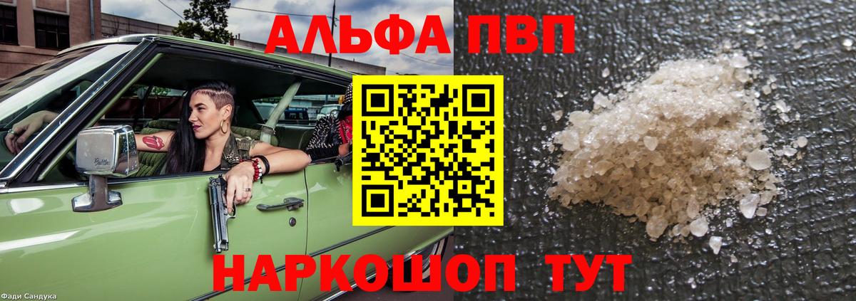 Луга  Alpha PVP крисы CK  Вход с VPN  A PVP СК 