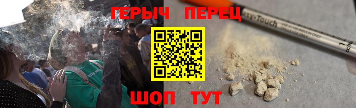 Луга  Героин афганец  Вход с VPN 