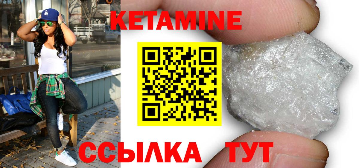 Купить  Alpha PVP СОЛЬ кристаллы  МДМА  Вход с VPN  Кокаин  NBOMe  Меф   Луга  ГАШИШ  Каннабис 