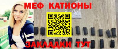 бутират Заводоуковск