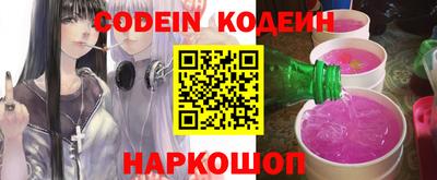 мескалин Жуковский
