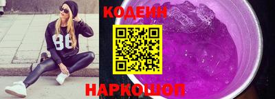 бутират Заводоуковск