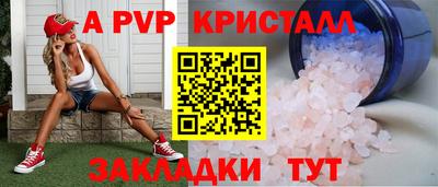 бутират Заводоуковск