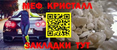 бутират Заводоуковск