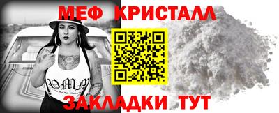 мескалин Жуковский
