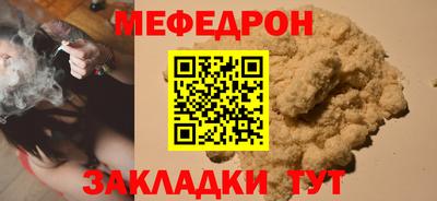 а пвп мука Заволжье