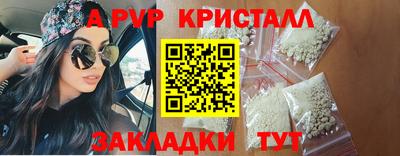бутират Заводоуковск