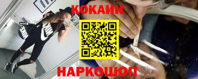 мескалин Жуковский