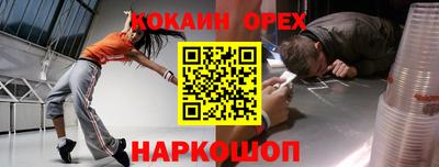 бутират Заводоуковск