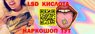 бутират Заводоуковск