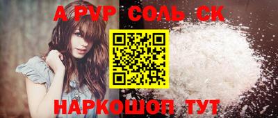 мескалин Жуковский