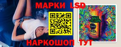 мескалин Жуковский