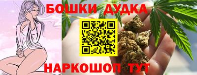 мескалин Жуковский