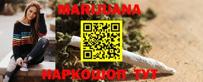 бутик Ипатово