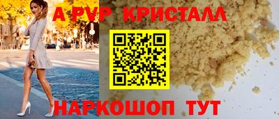 мескалин Жуковский