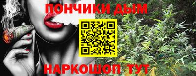 а пвп мука Заволжье