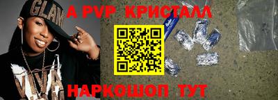 мескалин Жуковский