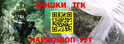 мескалин Жуковский