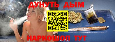 мескалин Жуковский