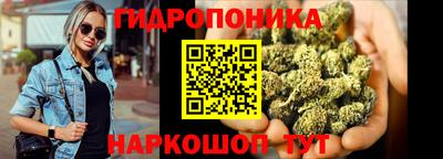 бутират Заводоуковск
