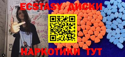 бутират Заводоуковск