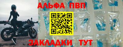 бутират Заводоуковск