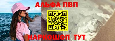 мескалин Жуковский