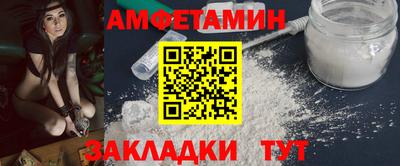 а пвп мука Заволжье