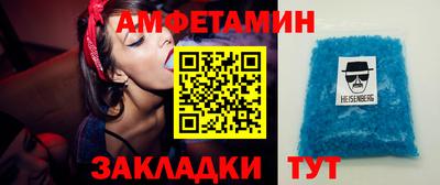 бутират Заводоуковск