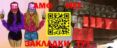 а пвп мука Заволжье