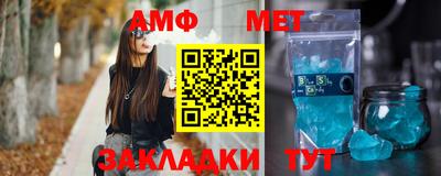 бутират Заводоуковск