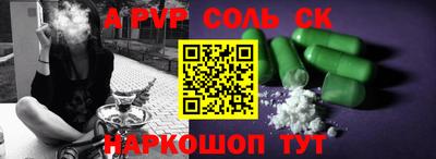 мескалин Жуковский