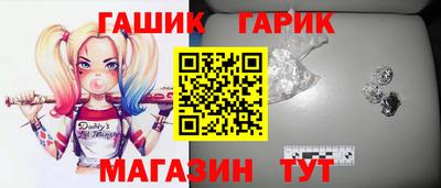 мескалин Жуковский
