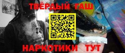 бутират Заводоуковск