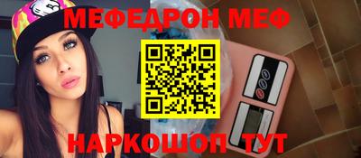 мескалин Жуковский