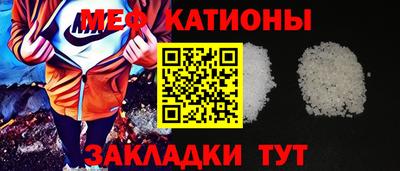 а пвп мука Заволжье
