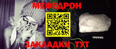бутират Заводоуковск