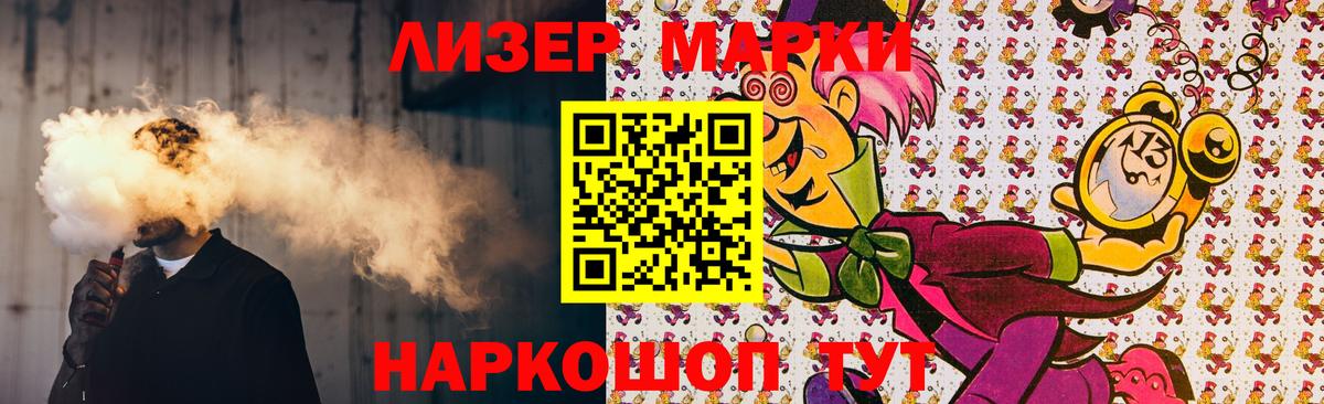 Лсд 25 экстази ecstasy Луга