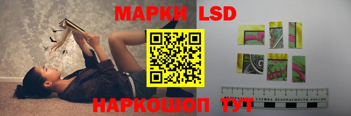 Бутират Луга