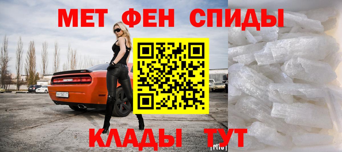 Метамфетамин пудра  Вход с VPN  Луга 