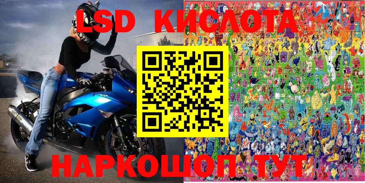 Наркотические марки 1500мкг  Наркотические марки 1500мкг  Вход с VPN  Луга 